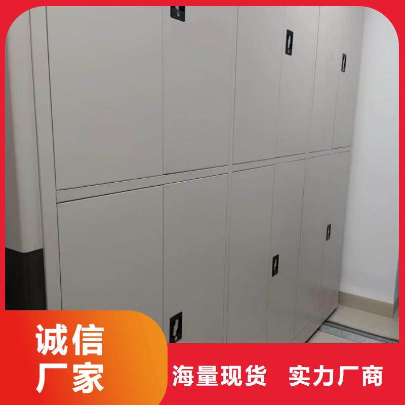 客户为先【鑫康】密集移动柜