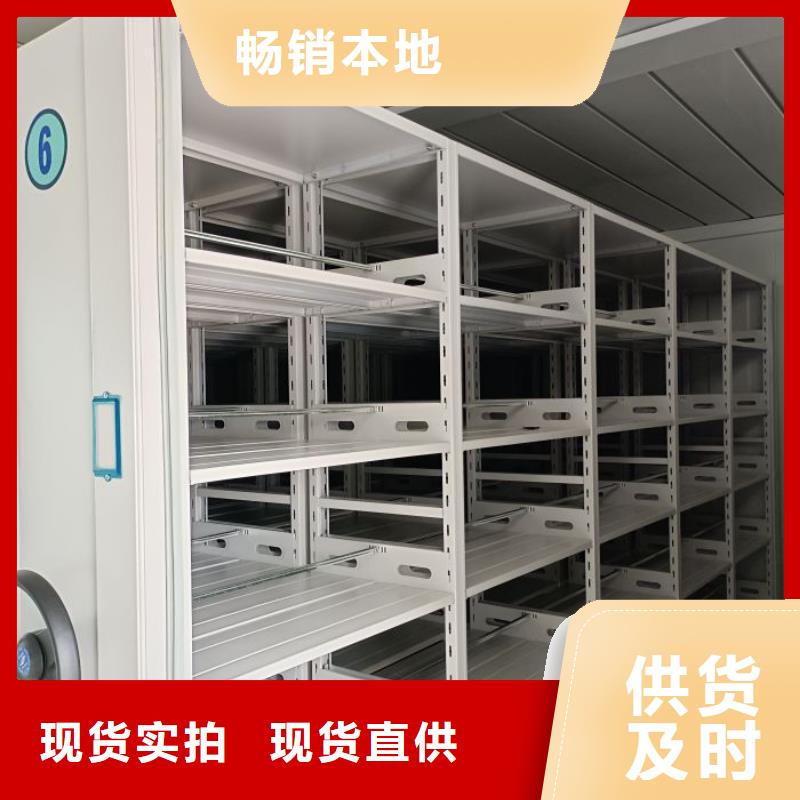 竞争下的针对性【鑫康】档案馆手动密集柜