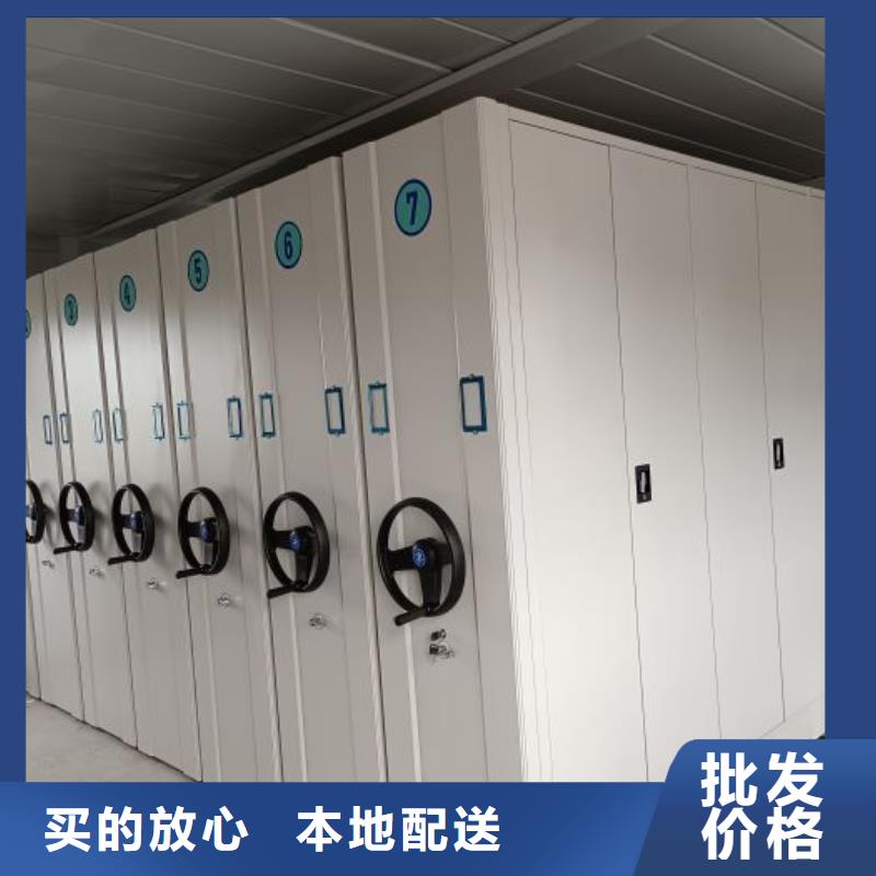 智能移动文件柜-视频-南阳市智能移动文件柜-鑫康手动智能密集柜档案柜生产厂家(南阳市分公司)服务区域唐河|新野|周口|郑州|安阳|焦作|漯河|新乡