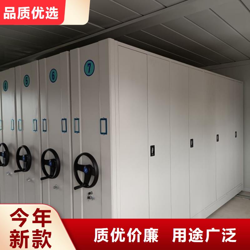 智能移动文件柜-视频-智能移动文件柜_山东省烟台市市场覆盖长岛|莱山|泰安|德州|菏泽|淄博|临沂|青岛等