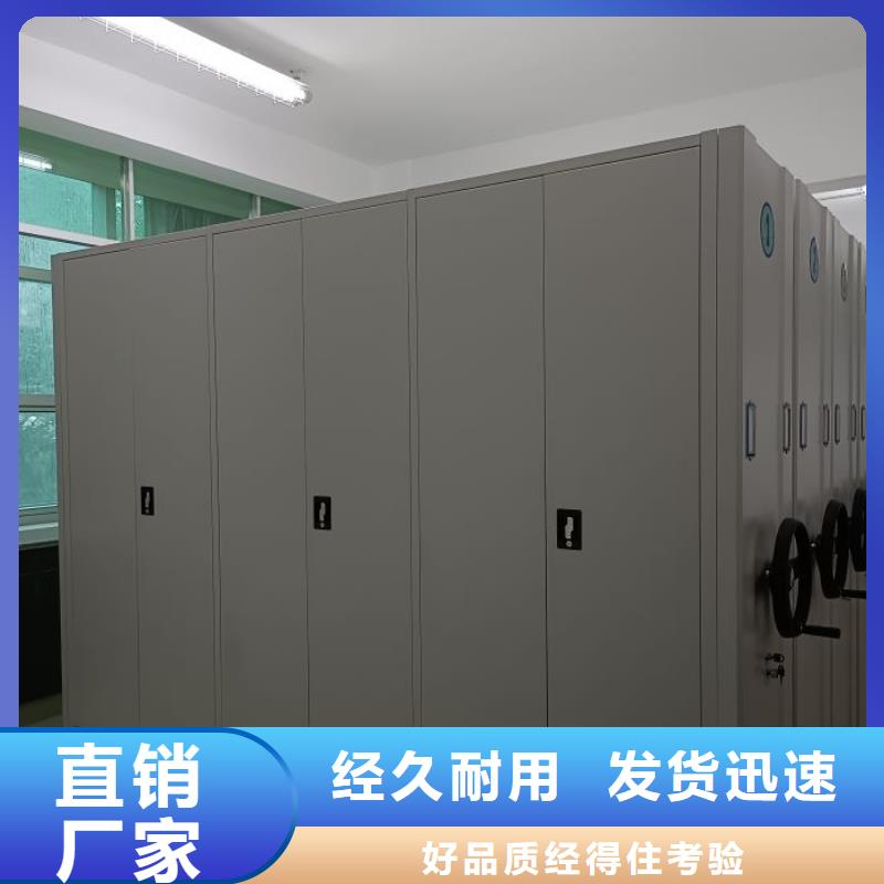 详情咨询【鑫康】档案手摇密集架