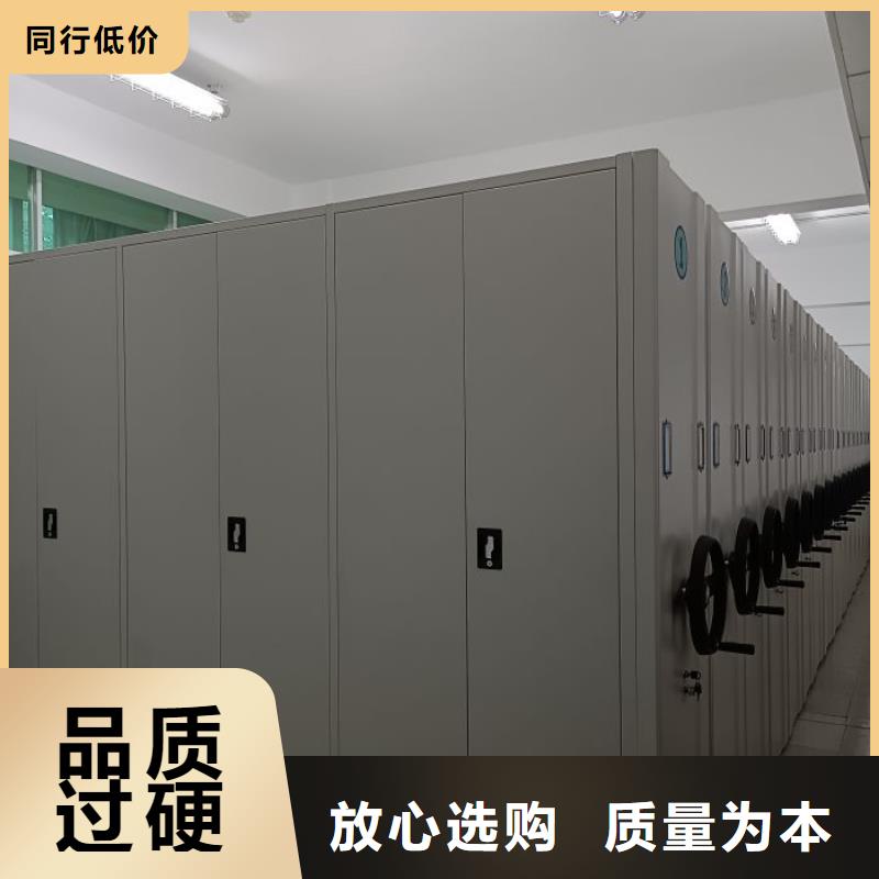 智能移动文件柜-视频-牟平|莱阳|东营|威海|德州|潍坊智能移动文件柜专注细节使用放心-鑫康手动智能密集柜档案柜生产厂家(烟台市分公司)