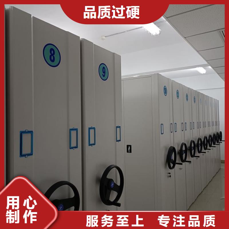 智能移动文件柜-视频-智能移动文件柜_山东省烟台市市场覆盖长岛|莱山|泰安|德州|菏泽|淄博|临沂|青岛等