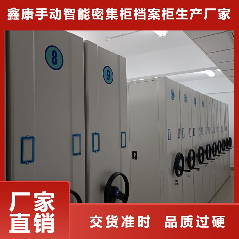 怎么联系【鑫康】全封闭式密集柜