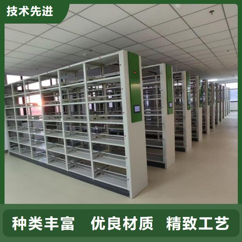 客户满意【鑫康】卷宗档案密集架