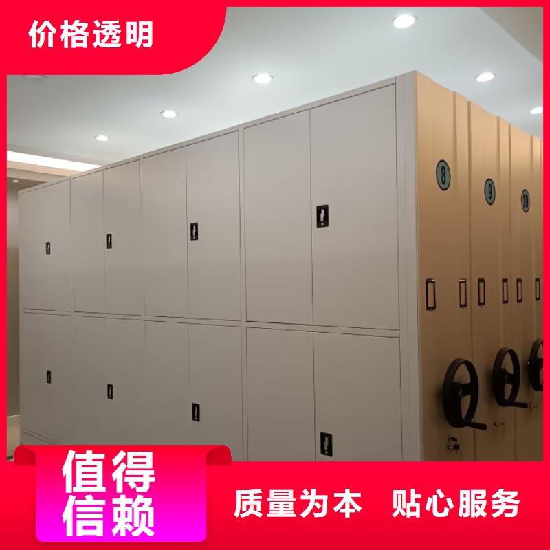 买卷宗档案密集架选择实体厂家
