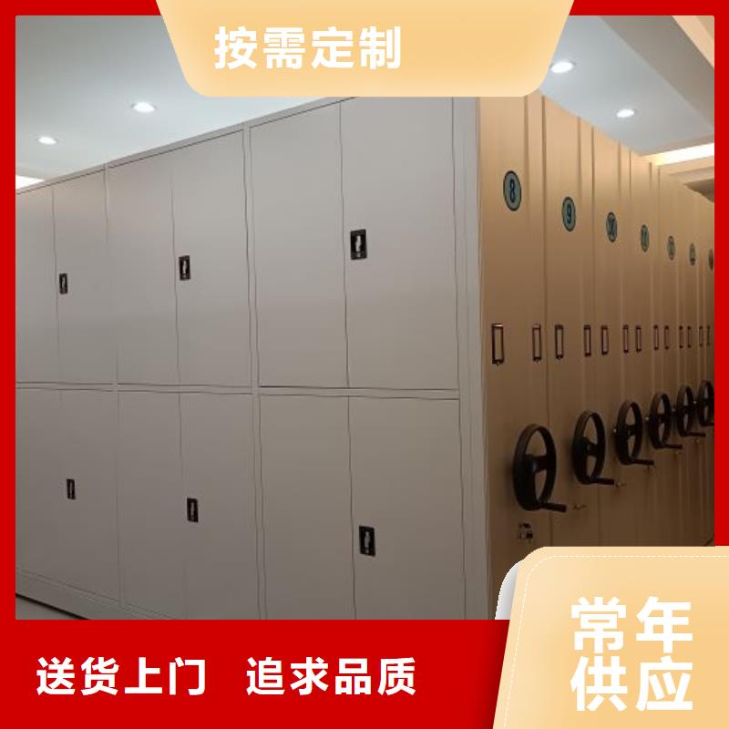 共绘精彩【鑫康】定安县封闭型密集柜