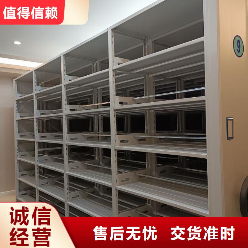 智能移动文件柜视频-河南省南阳市鑫康智能移动文件柜可服务区域宛城|社旗|许昌|安阳|新乡|洛阳|信阳|郑州|漯河等