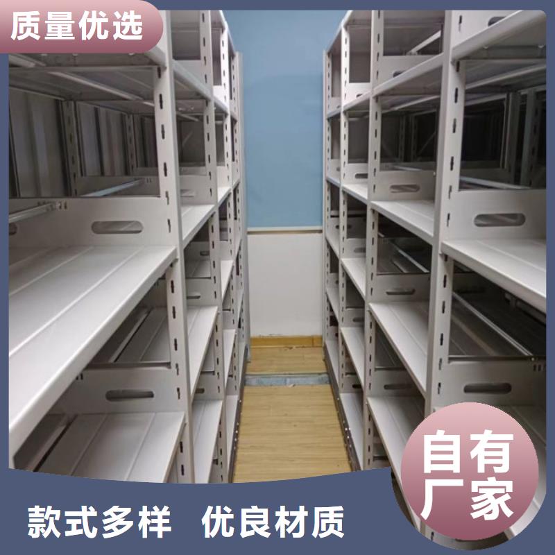 客户为先【鑫康】密集移动柜