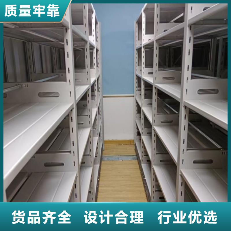 正道经营【鑫康】光盘密集柜