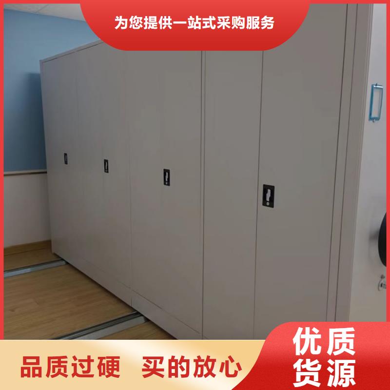 密集柜,【员工宿舍更衣柜】厂家直销大量现货-鑫康手动智能密集柜档案柜生产厂家(重庆市分公司)