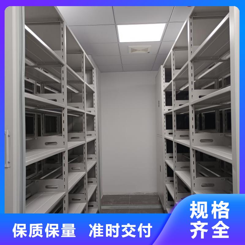 价行情【鑫康】档案架密集