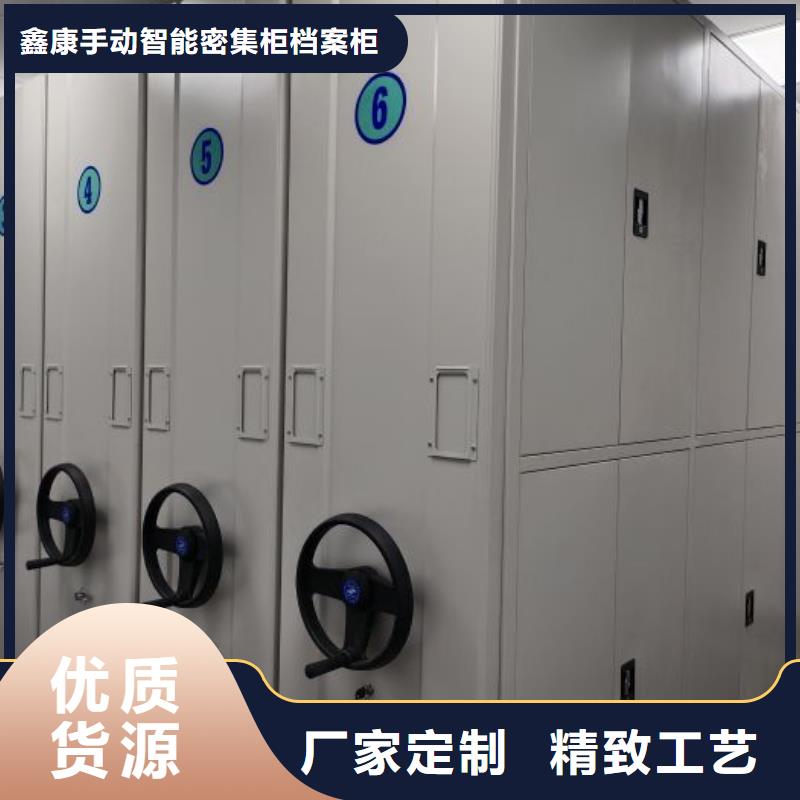 买卷宗档案密集架选择实体厂家