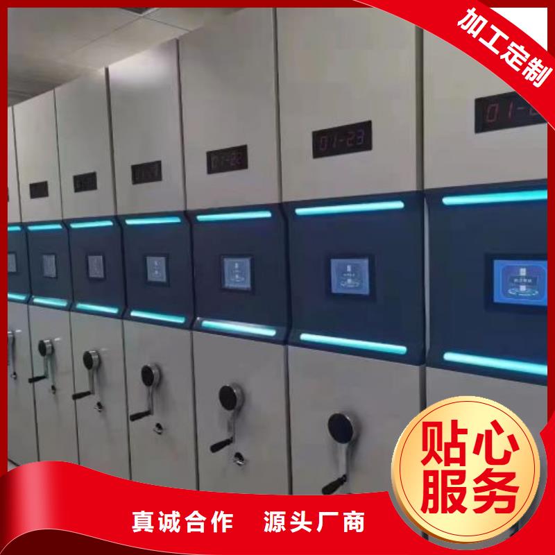 密集柜,【员工宿舍更衣柜】厂家直销大量现货-鑫康手动智能密集柜档案柜生产厂家(重庆市分公司)