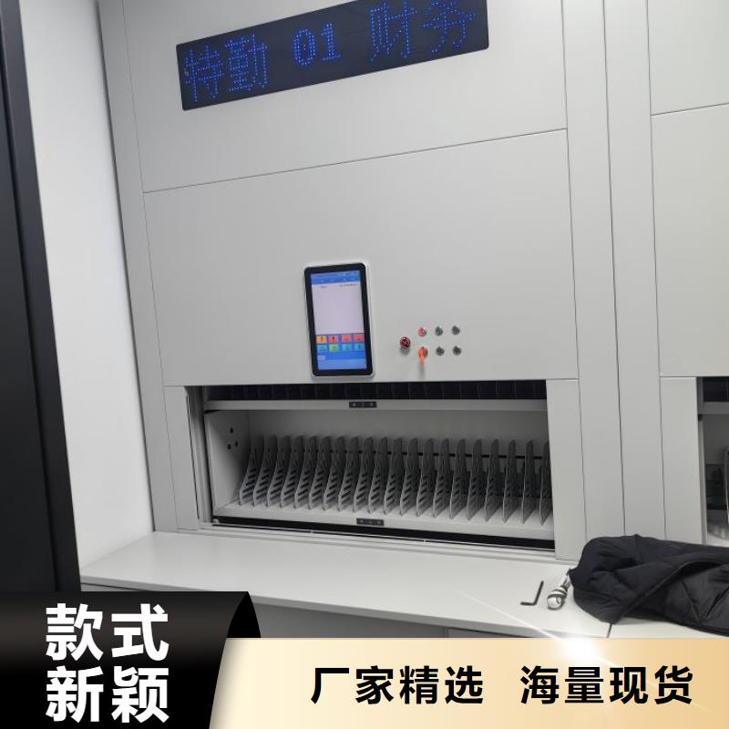实体诚信经营【密集架】,智能密集架专业生产品质保证-aq00.com