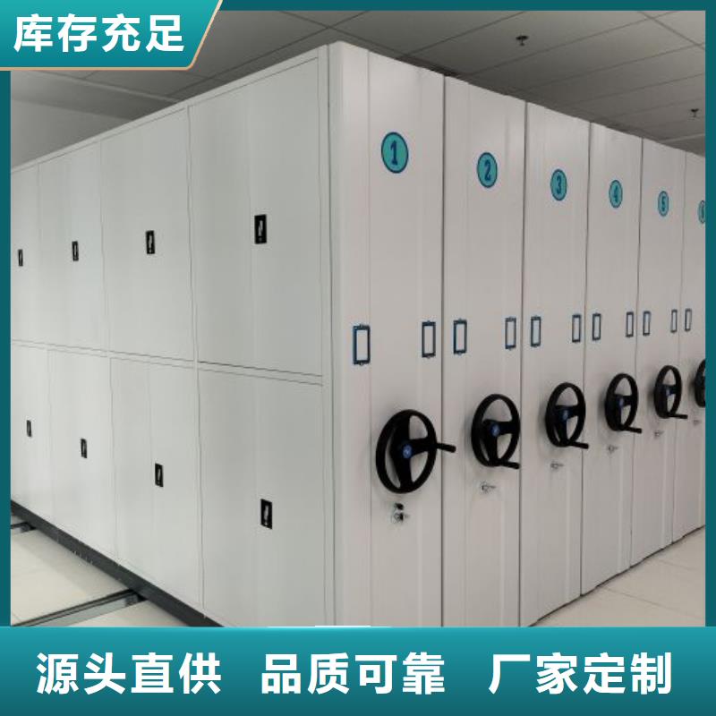 行业内的集中竞争态势【鑫康】密集架