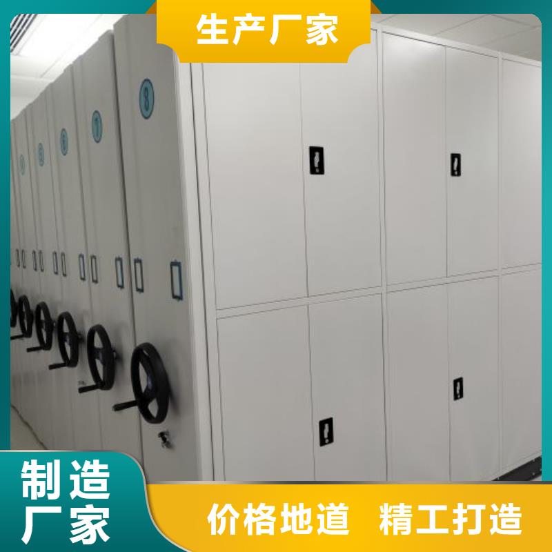 实体诚信经营【密集架】,智能密集架专业生产品质保证-aq00.com