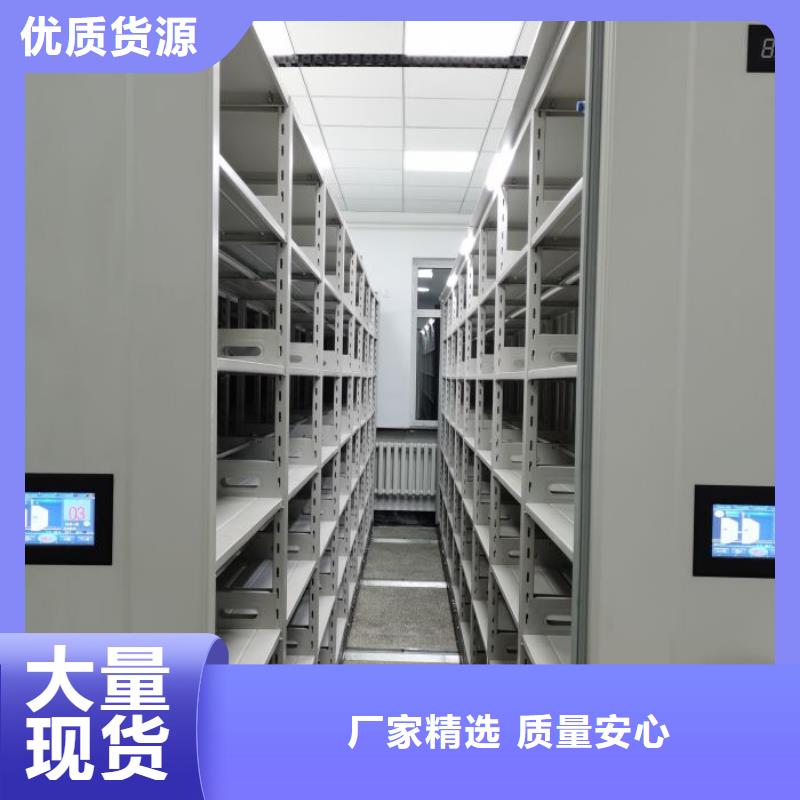 鑫康密集柜密集架【电动密集柜】品质卓越aq00.com