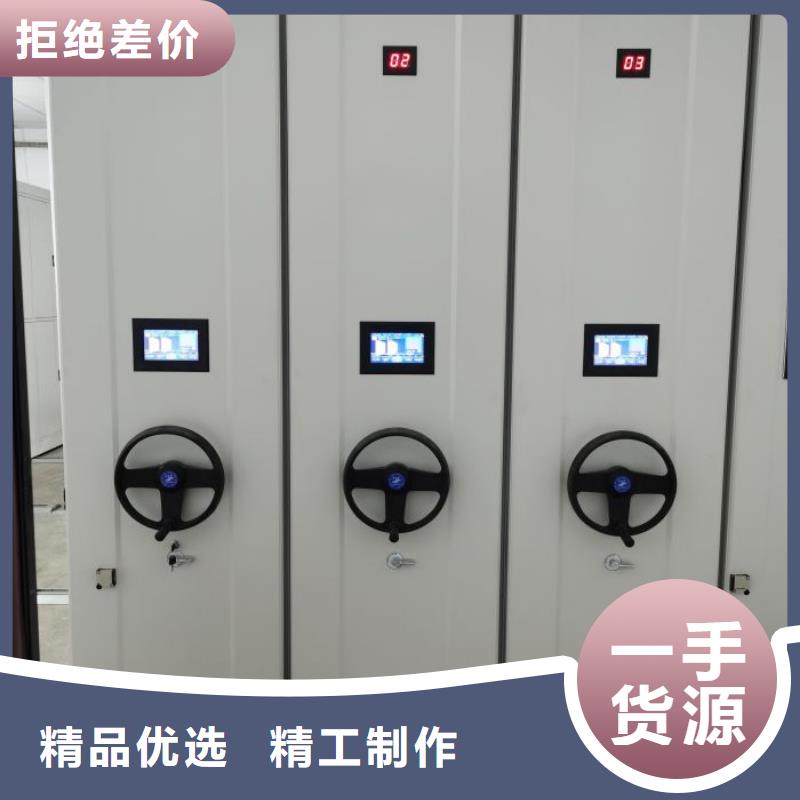 实体诚信经营【密集架】,智能密集架专业生产品质保证-aq00.com