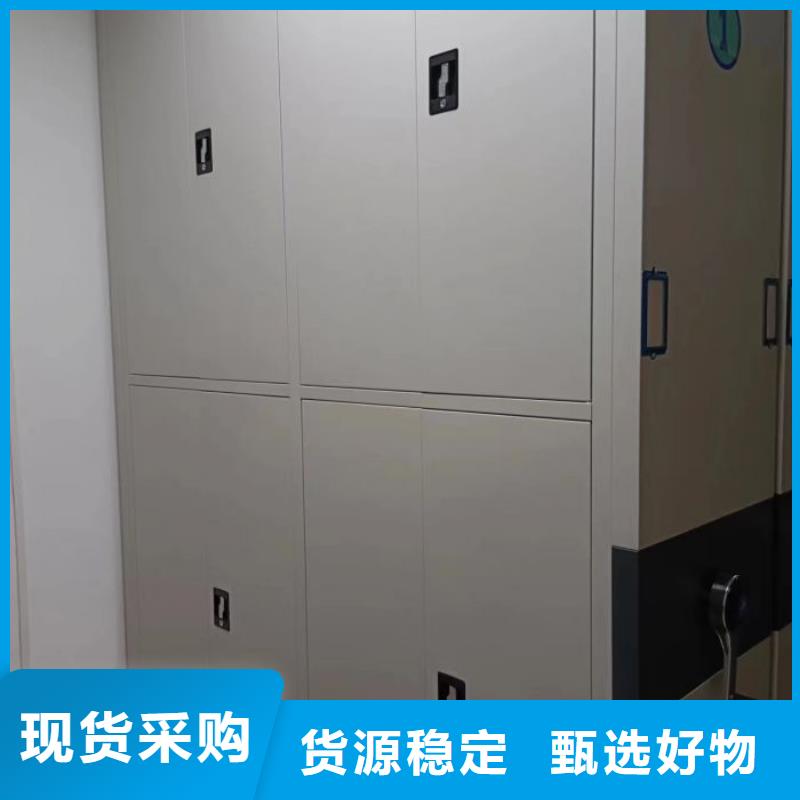 鑫康密集柜【密集架】,智能密集架专业生产品质保证阿奇乐乐