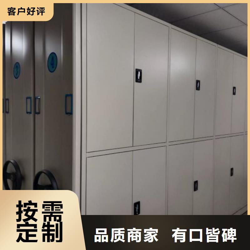 密集柜-视频-张家界市密集柜-鑫康移动密集柜智能密集架文件柜生产厂家(张家界市分公司)服务区域慈利|桑植|永州|怀化|湘西|常德