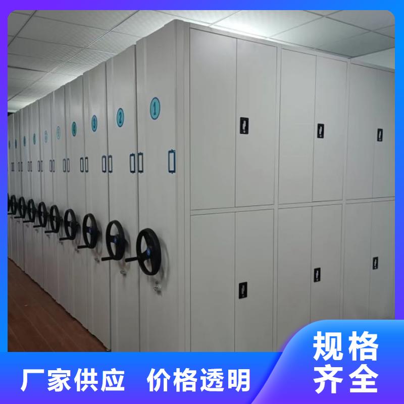 实体诚信经营【密集架】,智能密集架专业生产品质保证-aq00.com