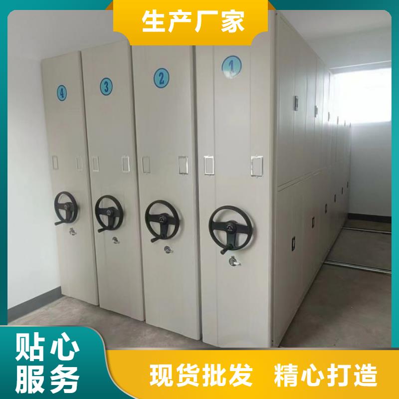 鑫康密集柜【密集架】,智能密集架专业生产品质保证阿奇乐乐