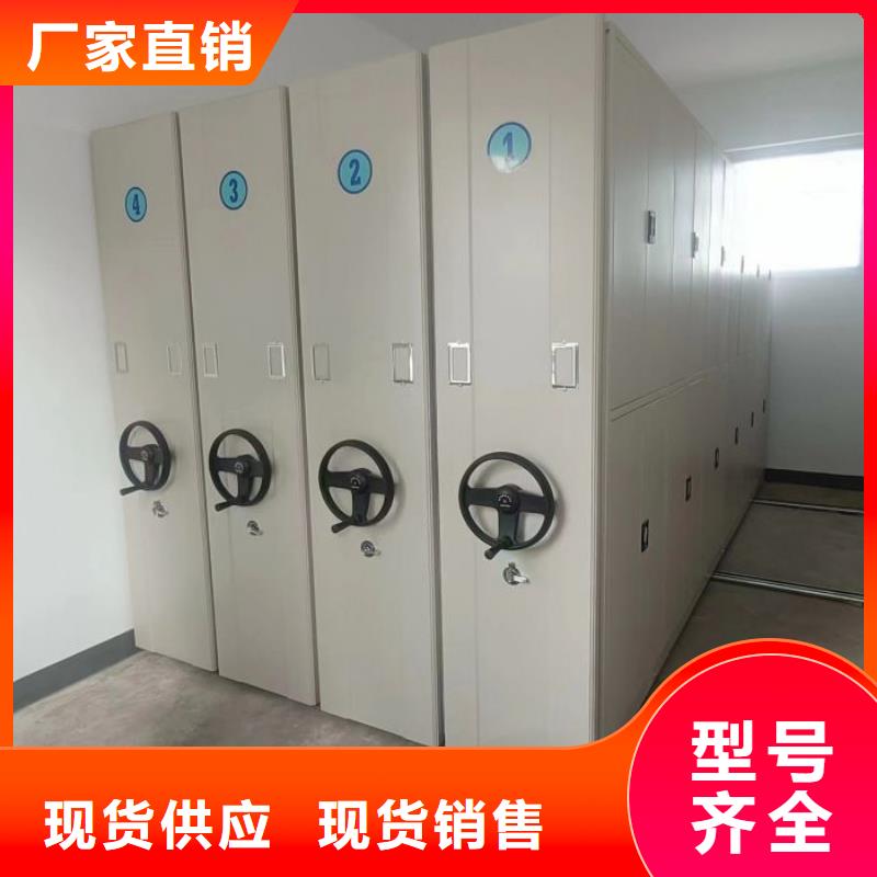 实体诚信经营【密集架】,智能密集架专业生产品质保证-aq00.com