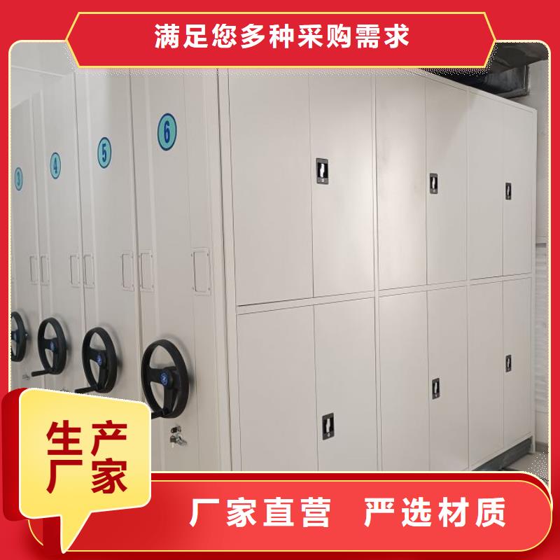 密集柜生产商【密集架】-智能密集架库存量大