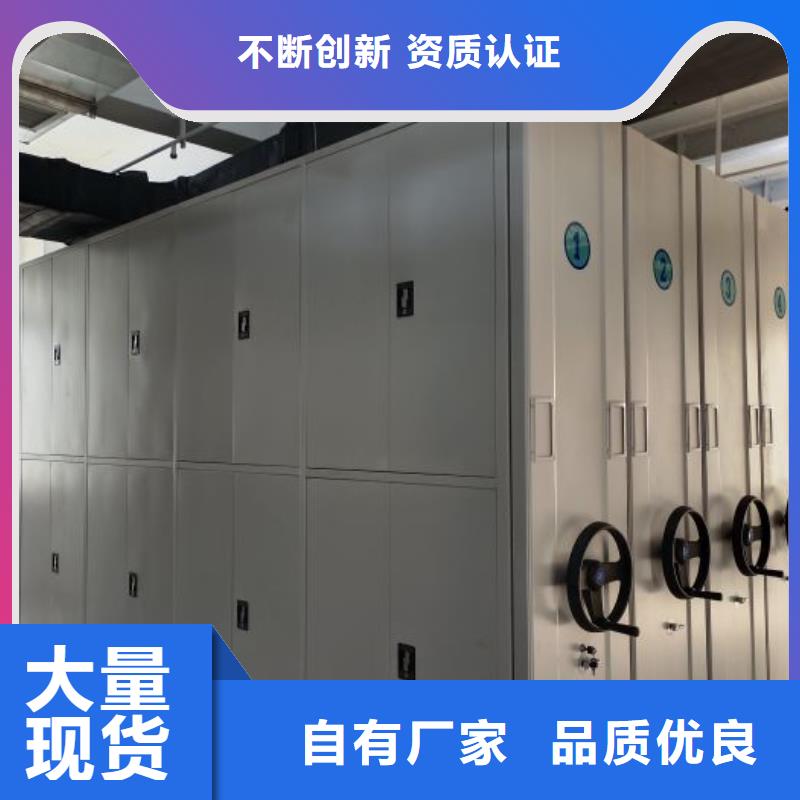 厂家供应【鑫康】钢制手摇密集架