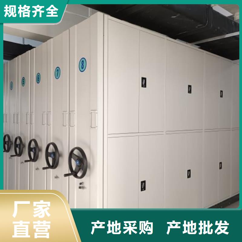 鑫康密集柜【密集架】 档案室密集柜出厂价aq00.com