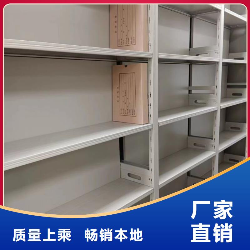 鑫康密集柜【密集架】,智能密集架专业生产品质保证阿奇乐乐