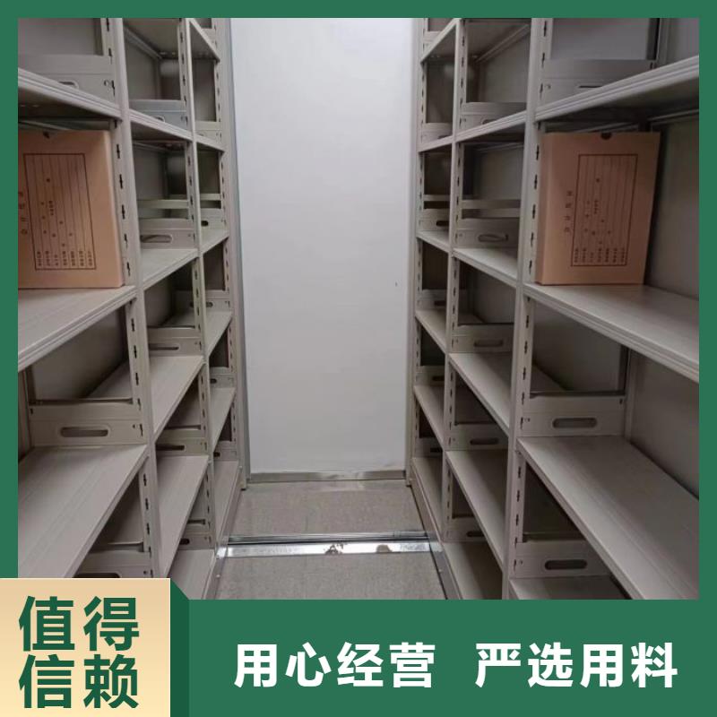 厂家供应【鑫康】钢制手摇密集架