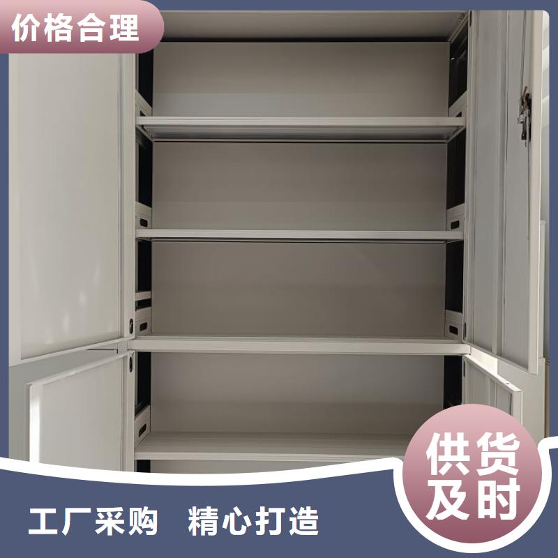 鑫康密集柜【密集架】,智能密集架专业生产品质保证阿奇乐乐