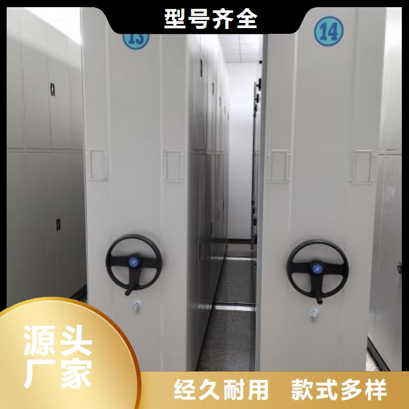 鑫康密集柜【密集架】,智能密集架专业生产品质保证阿奇乐乐