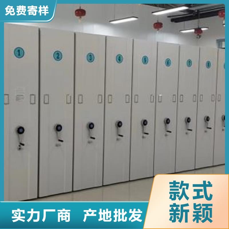 鑫康密集柜密集架【电动密集柜】品质卓越aq00.com