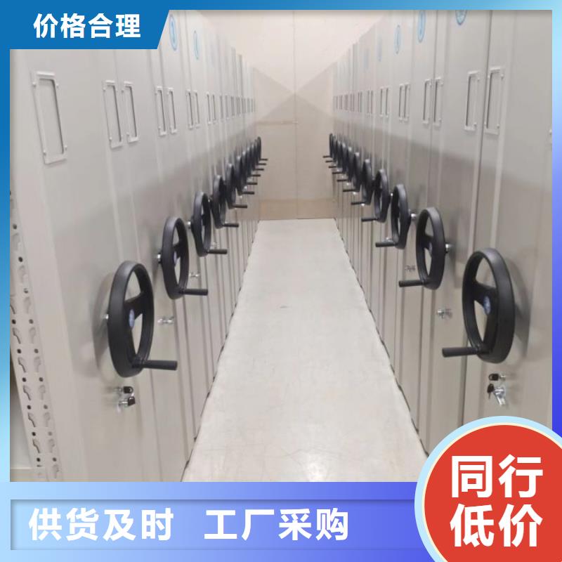 操作步骤【鑫康】油画密集架