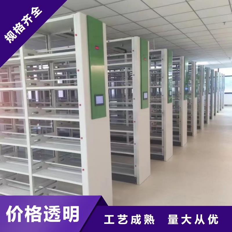 鑫康密集柜【密集架】 档案室密集柜出厂价aq00.com