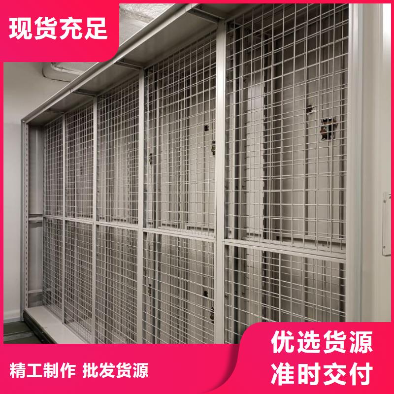 密集柜-视频-张家界市密集柜-鑫康移动密集柜智能密集架文件柜生产厂家(张家界市分公司)服务区域慈利|桑植|永州|怀化|湘西|常德