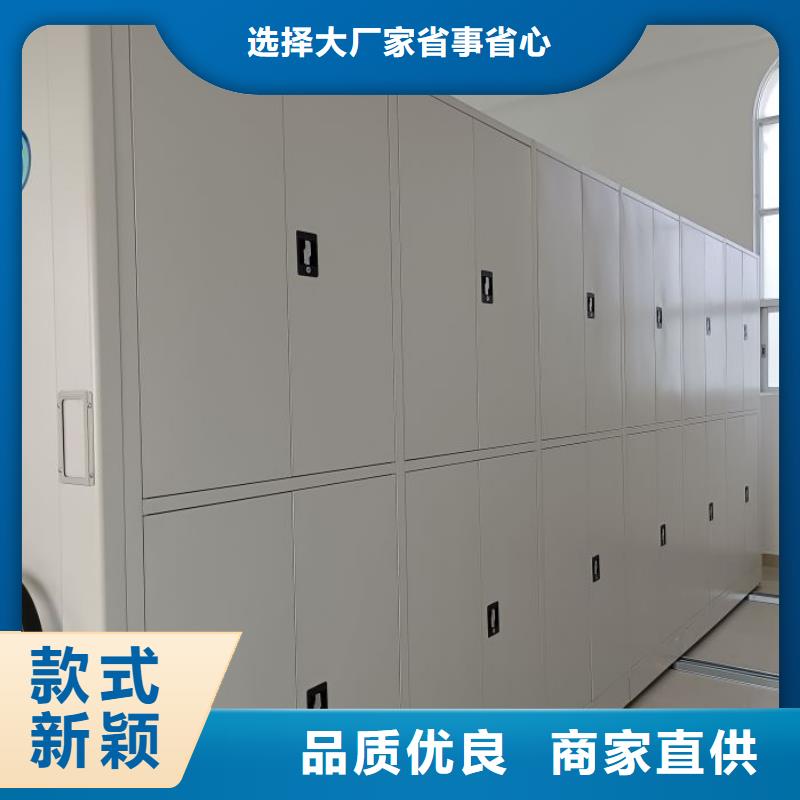 鑫康密集柜【密集架】,智能密集架专业生产品质保证阿奇乐乐