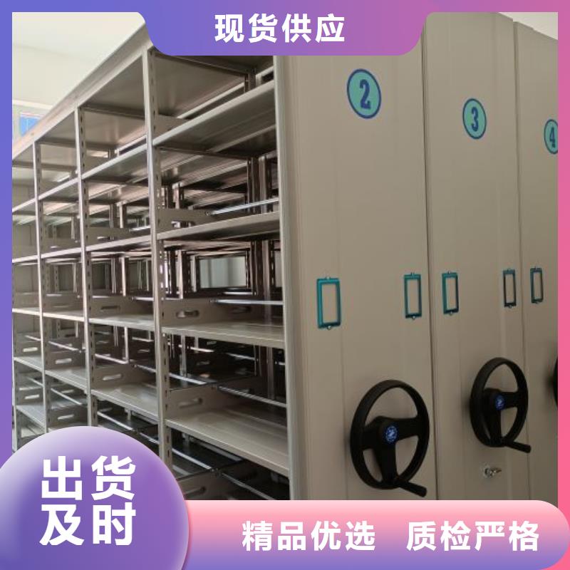 鑫康密集柜【密集架】智能密集架生产安装aq00.com