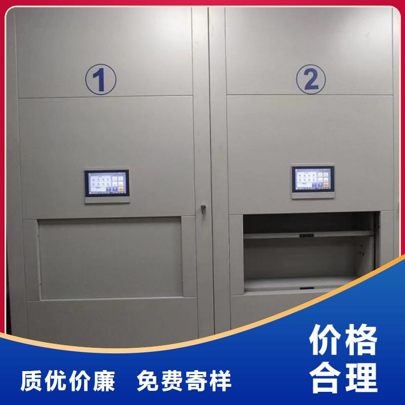 鑫康【密集架】,电动密集架厂家直销直供-业务覆盖区域|桑植|武陵源|衡阳|岳阳|郴州|益阳|邵阳|常德|长沙-阿奇乐乐