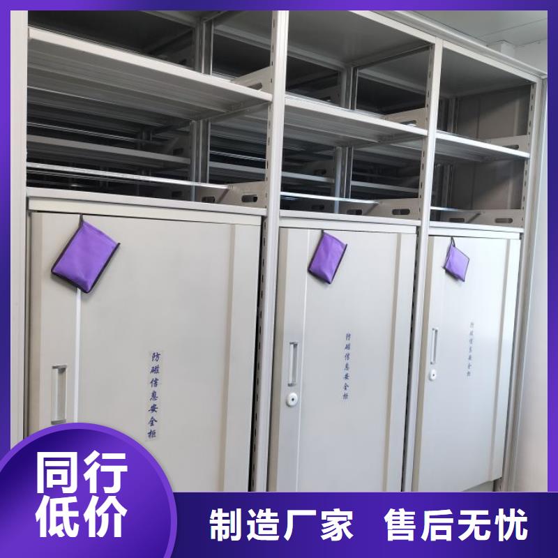 密集柜视频-红河市密集柜-【当地】可服务区域蒙自|元阳|大理|西双版纳|迪庆|普洱|德宏|怒江|保山