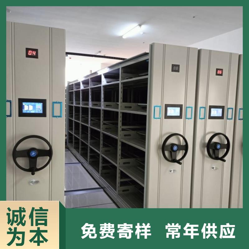 鑫康密集柜【密集架】 档案室密集柜出厂价aq00.com
