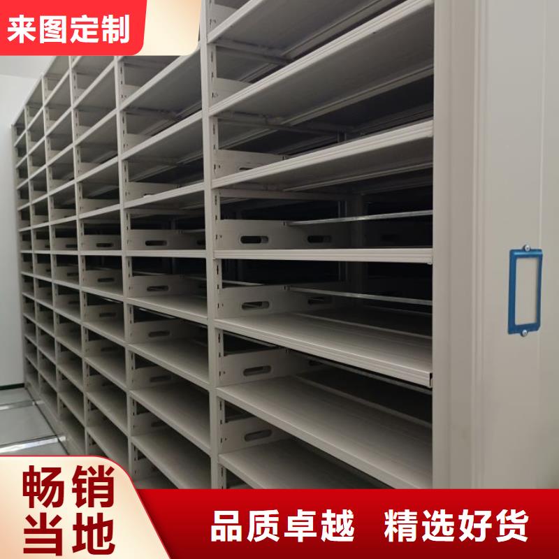 鑫康密集柜【密集架】,智能密集架专业生产品质保证阿奇乐乐