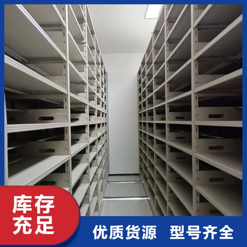 密集柜-视频-张家界市密集柜-鑫康移动密集柜智能密集架文件柜生产厂家(张家界市分公司)服务区域慈利|桑植|永州|怀化|湘西|常德
