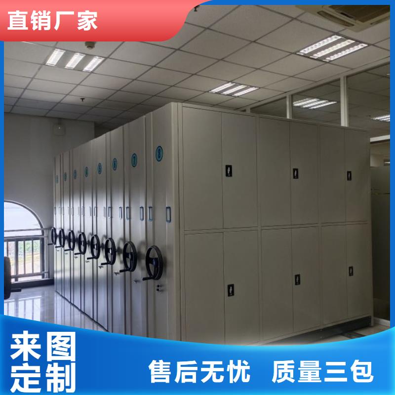 鑫康密集柜【密集架】 档案室密集柜出厂价aq00.com
