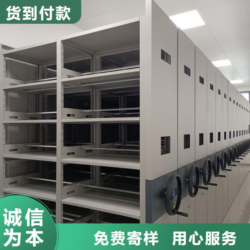 鑫康【密集架】,电动密集架厂家直销直供-业务覆盖区域|桑植|武陵源|衡阳|岳阳|郴州|益阳|邵阳|常德|长沙-阿奇乐乐