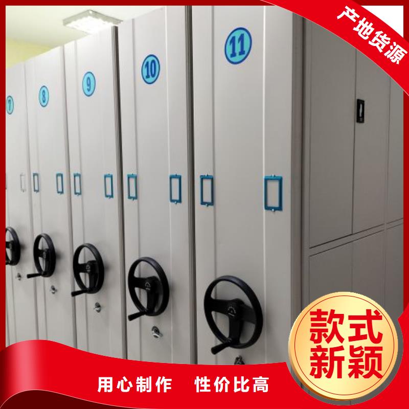 实体诚信经营【密集架】,智能密集架专业生产品质保证-aq00.com