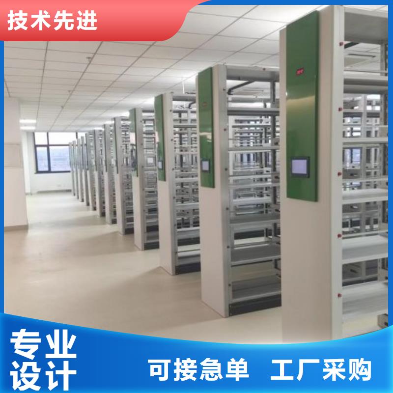 网上报价【鑫康】凉片密集柜